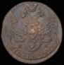 5 kopecks 1796 year