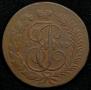 2 kopecks 1793 year