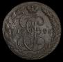 5 kopecks 1796 year