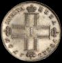 1 рубль 1797 года