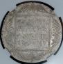 1 rouble 1800 year