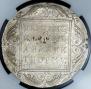 1 рубль 1801 года