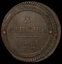 2 kopecks 1802 year