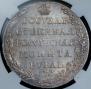1 rouble 1804 year