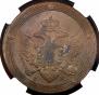 5 kopecks 1805 year