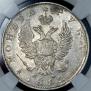 1 rouble 1812 year