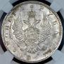 1 rouble 1813 year