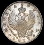 1 rouble 1817 year