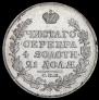 1 рубль 1818 года