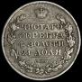 1 рубль 1818 года