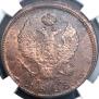 2 kopecks 1818 year