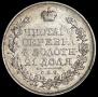 1 rouble 1820 year