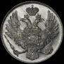 3 roubles 1829 year
