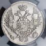 3 roubles 1829 year