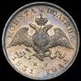 Poltina 1831 year