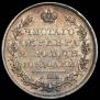 Poltina 1831 year