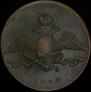 10 kopecks 1835 year