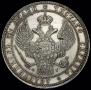 1,5 roubles - 10 złotych 1836 year