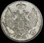 20 kopecks 1837 year