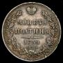 Poltina 1839 year