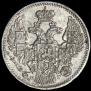 5 kopecks 1839 year