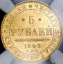 5 roubles 1843 year