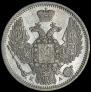 10 kopecks 1847 year