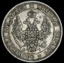 Poltina 1848 year