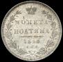 Poltina 1848 year