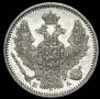 5 kopecks 1849 year
