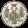 5 копеек 1854 года