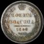 Poltina 1858 year
