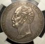 1 rouble 1859 year