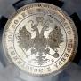 Poltina 1859 year