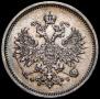 10 kopecks 1859 year
