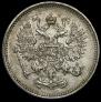 10 копеек 1861 года