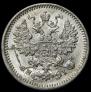 5 kopecks 1867 year