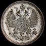 5 kopecks 1871 year
