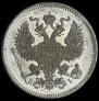 20 kopecks 1872 year