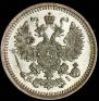 5 kopecks 1876 year