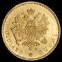 10 markkaa 1879 year