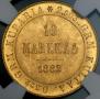 10 марок 1882 года