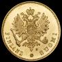 10 markkaa 1882 year
