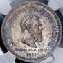 1 rouble 1883 year