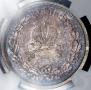 1 rouble 1883 year