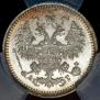5 копеек 1887 года