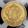 5 рублей 1889 года