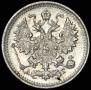 5 kopecks 1890 year