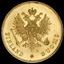 20 markkaa 1891 year