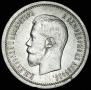 25 копеек 1896 года